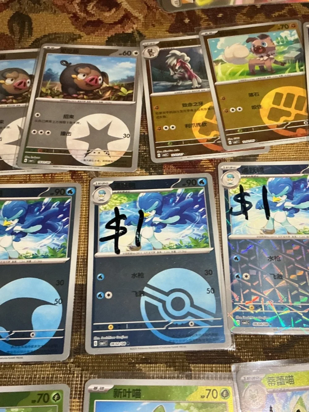 23 Chinese Pokemon holo and reverse holos pokeball symbol Rotary and Ex cards